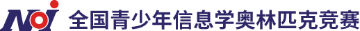 China NOI CSP-S